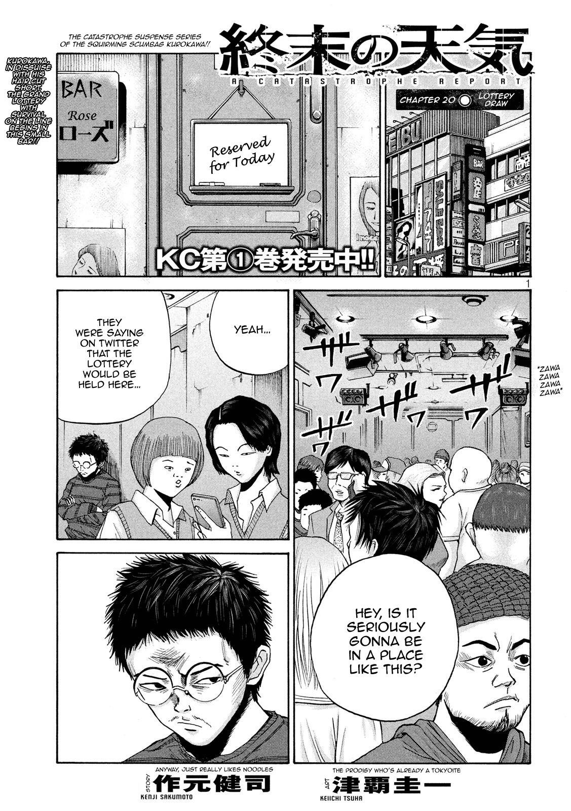 Read Shuumatsu no Tenki Manga Online