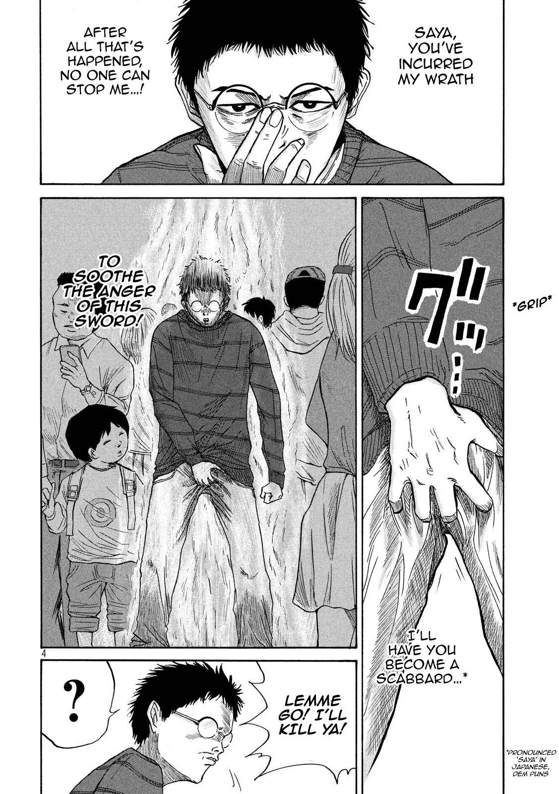 Read Shuumatsu no Tenki Manga Online