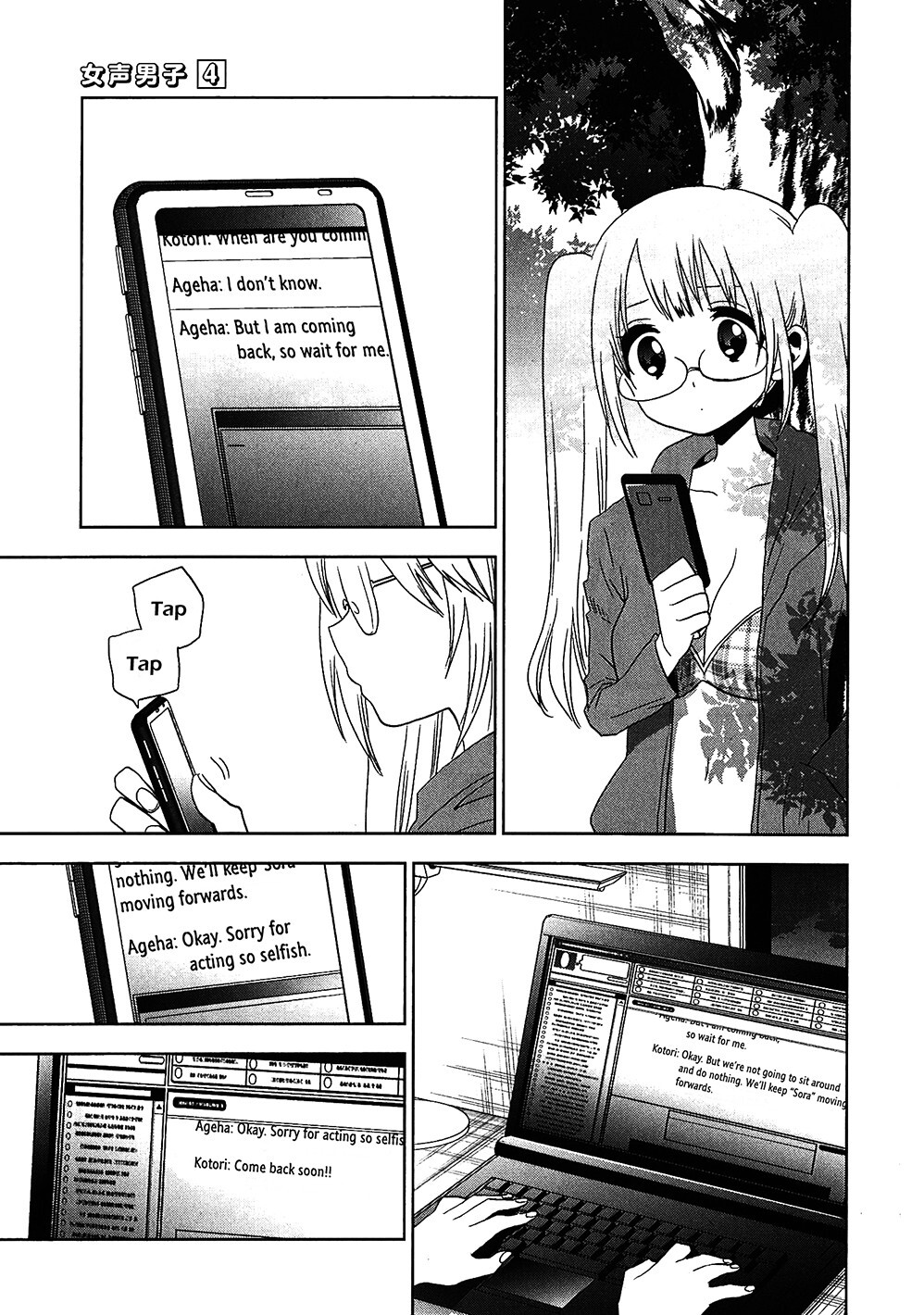Read Shuumatsu no Tenki Manga Online