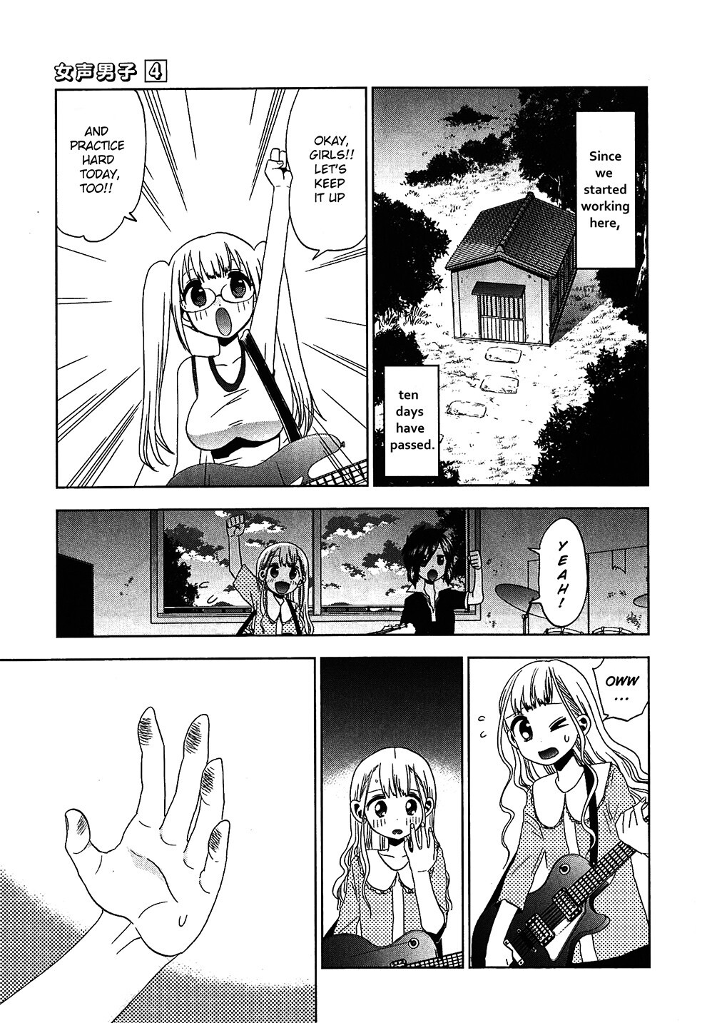 Read Shuumatsu no Tenki Manga Online