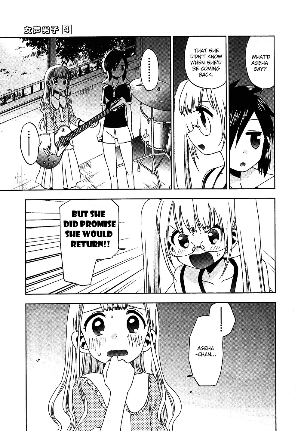 Read Shuumatsu no Tenki Manga Online