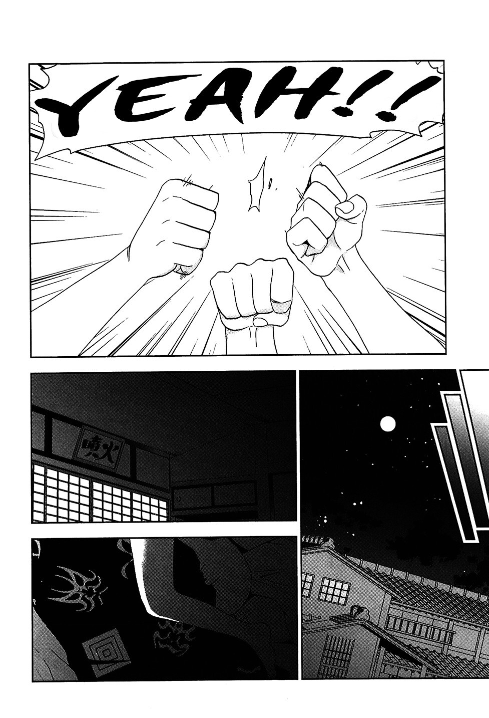 Read Shuumatsu no Tenki Manga Online