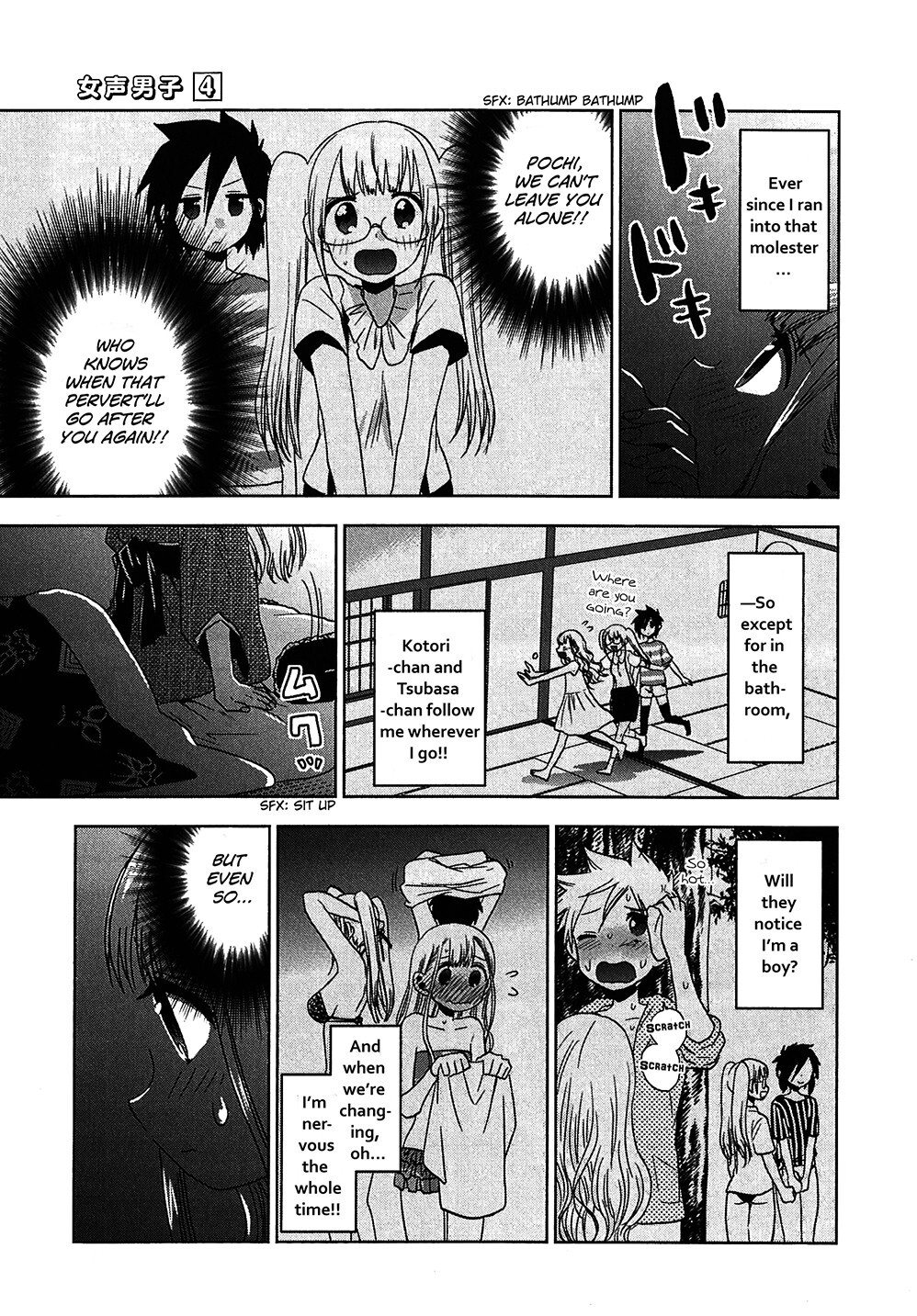 Read Shuumatsu no Tenki Manga Online