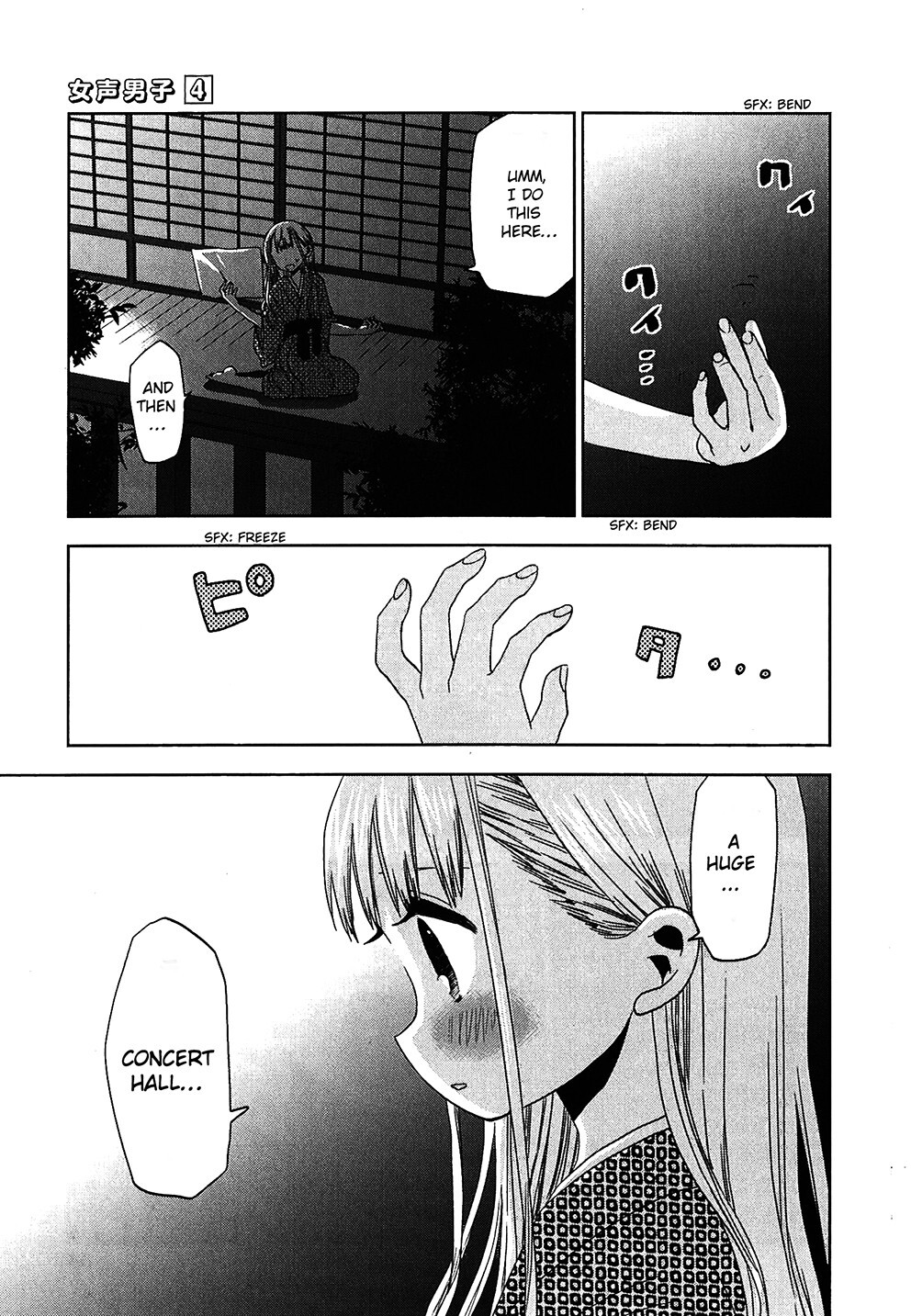 Read Shuumatsu no Tenki Manga Online