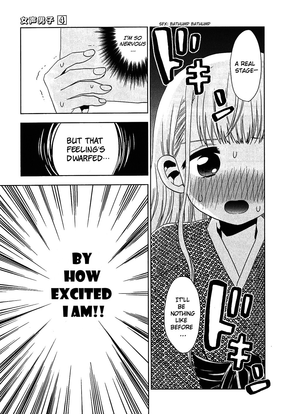 Read Shuumatsu no Tenki Manga Online