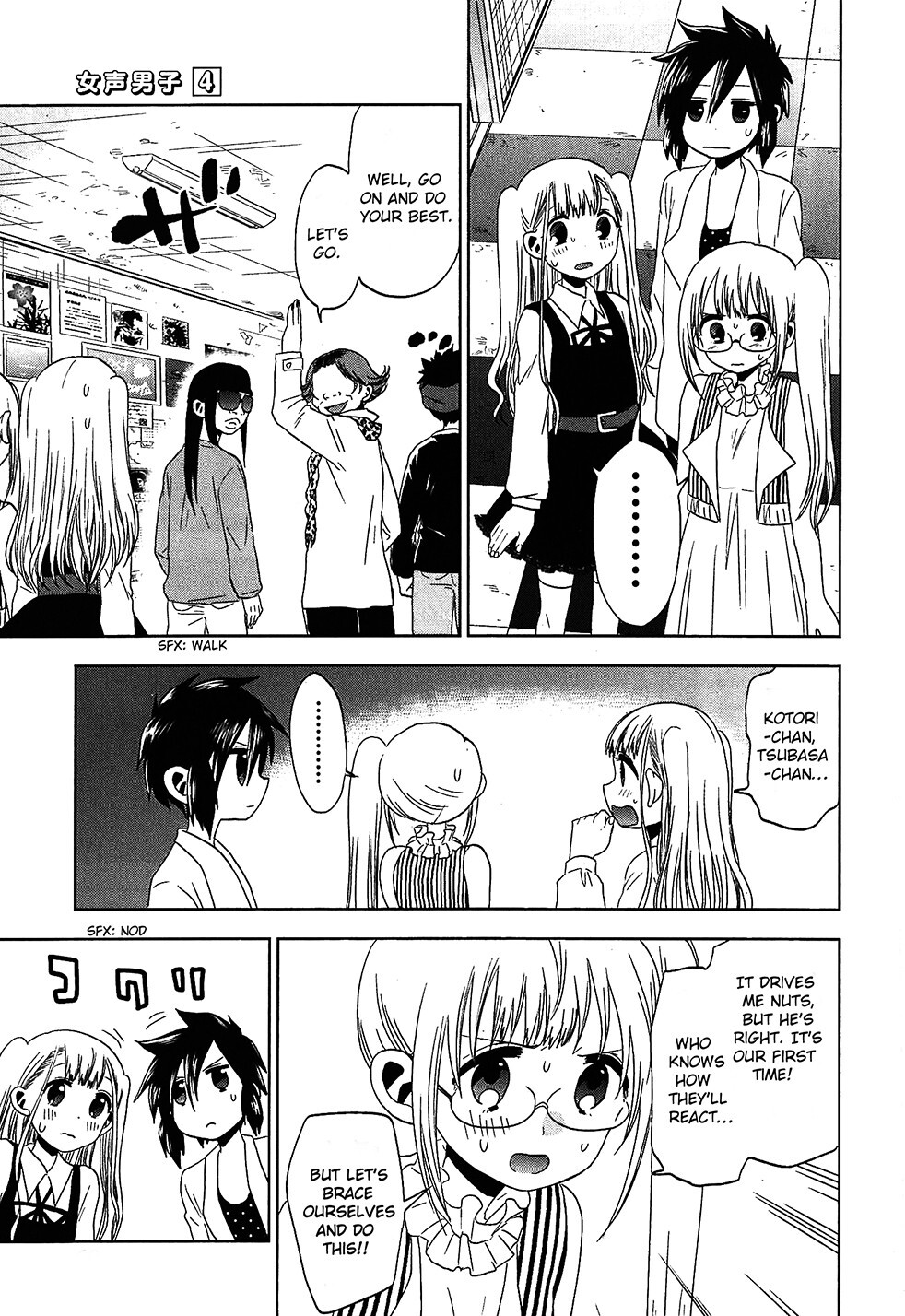 Read Shuumatsu no Tenki Manga Online
