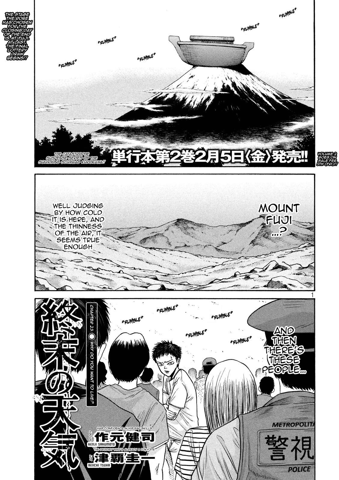 Read Shuumatsu no Tenki Manga Online
