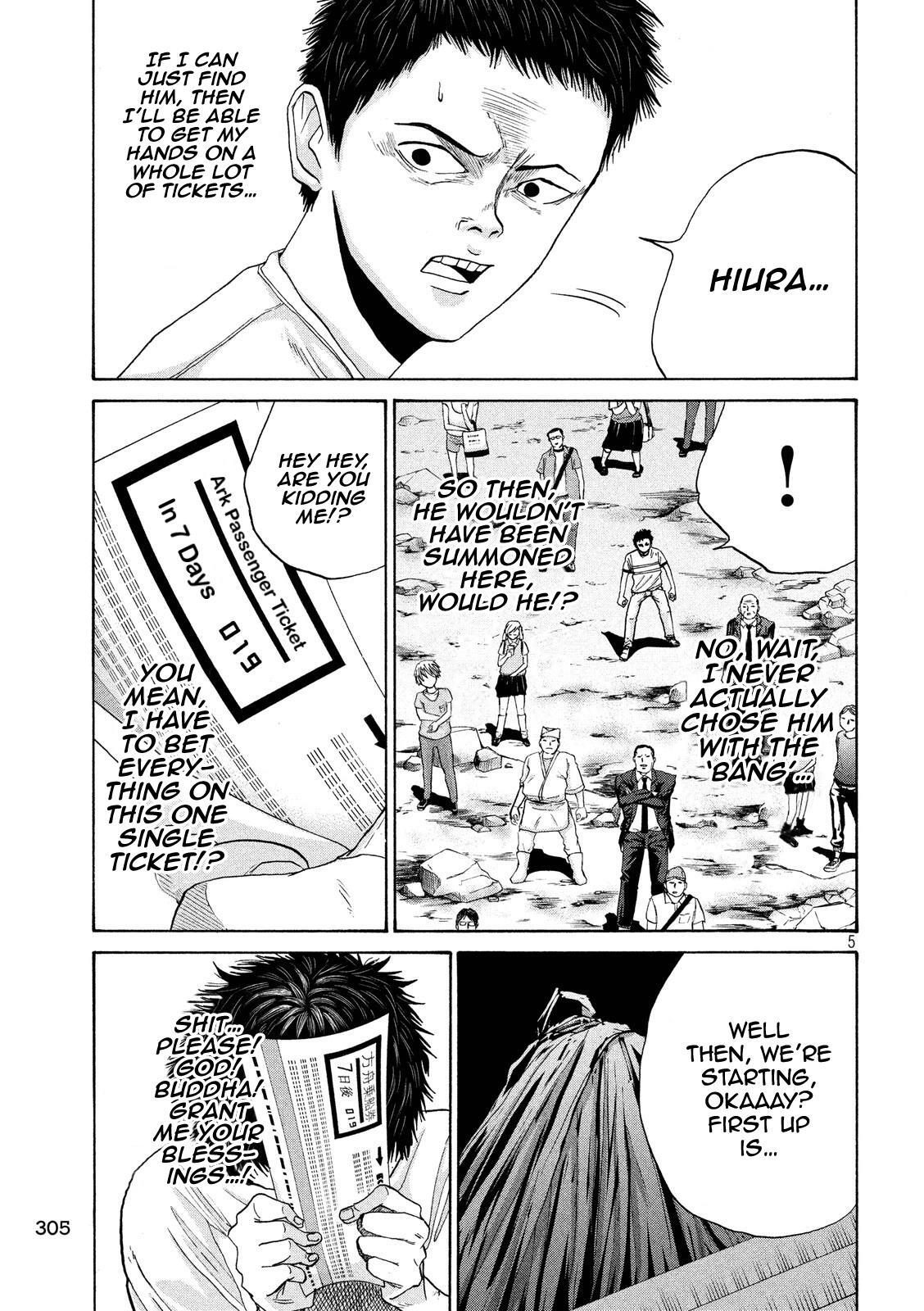 Read Shuumatsu no Tenki Manga Online