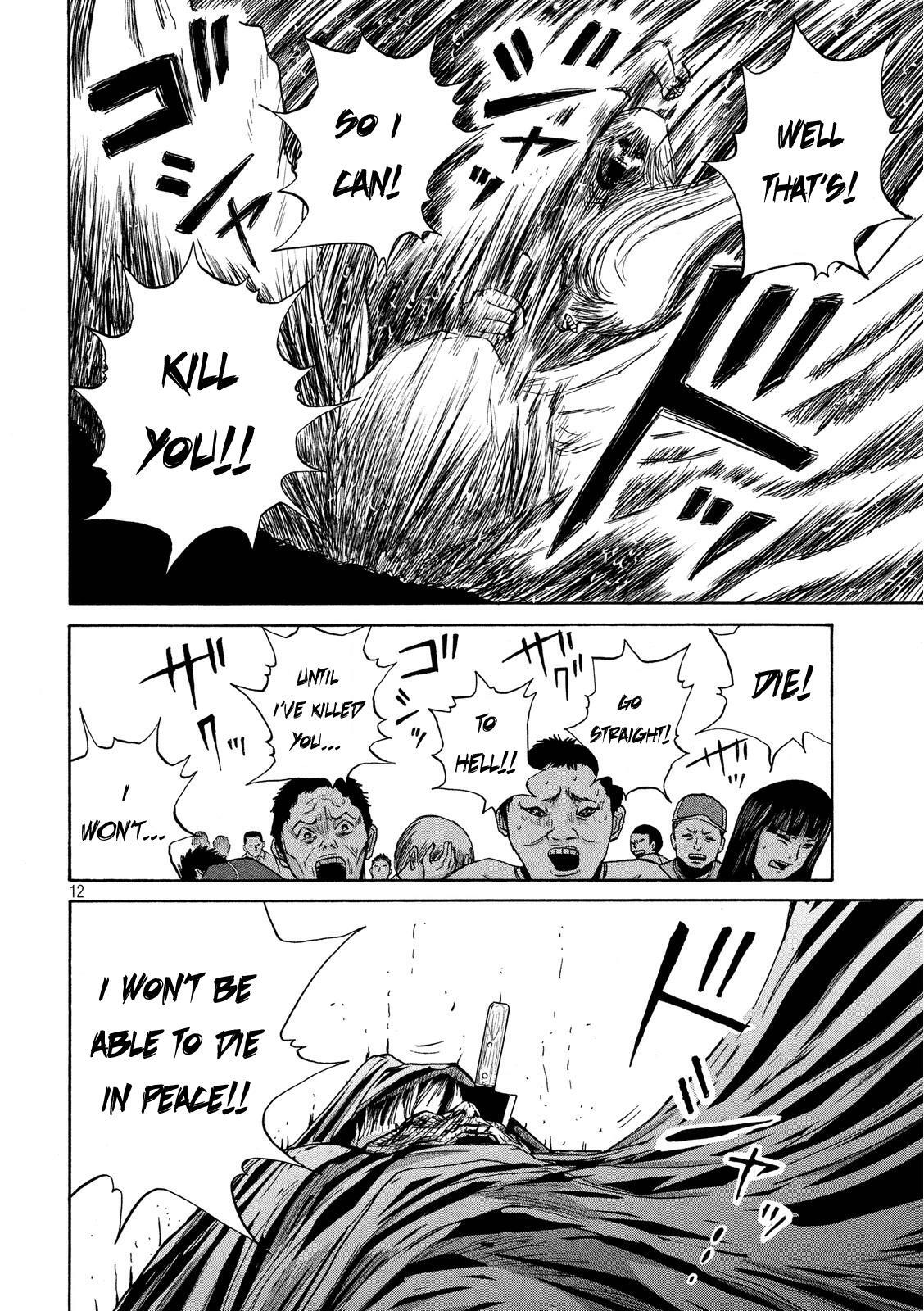 Read Shuumatsu no Tenki Manga Online