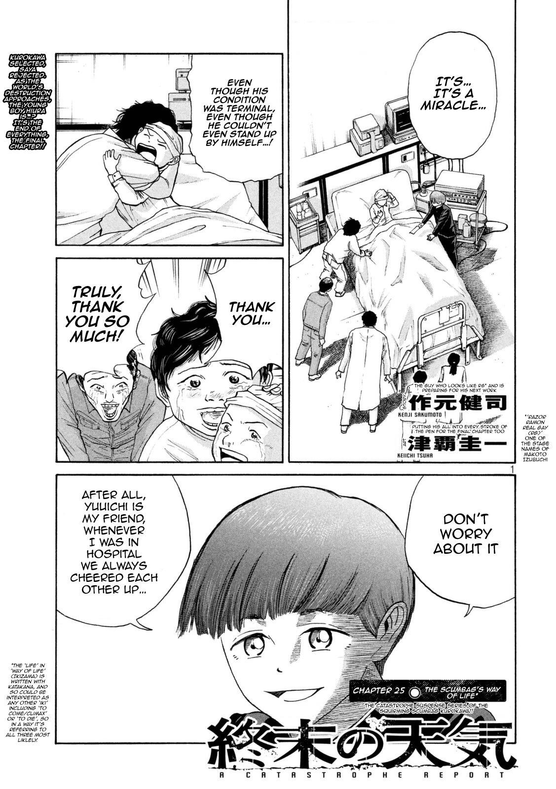 Read Shuumatsu no Tenki Manga Online