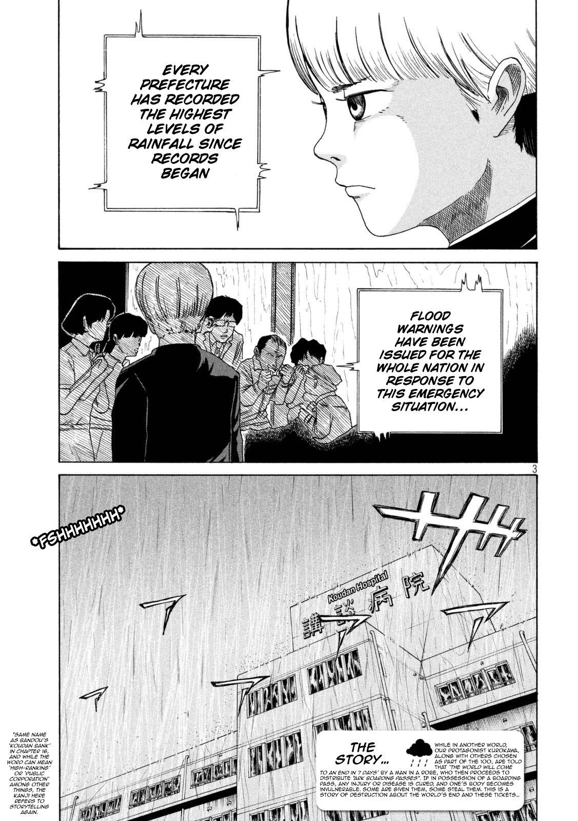 Read Shuumatsu no Tenki Manga Online