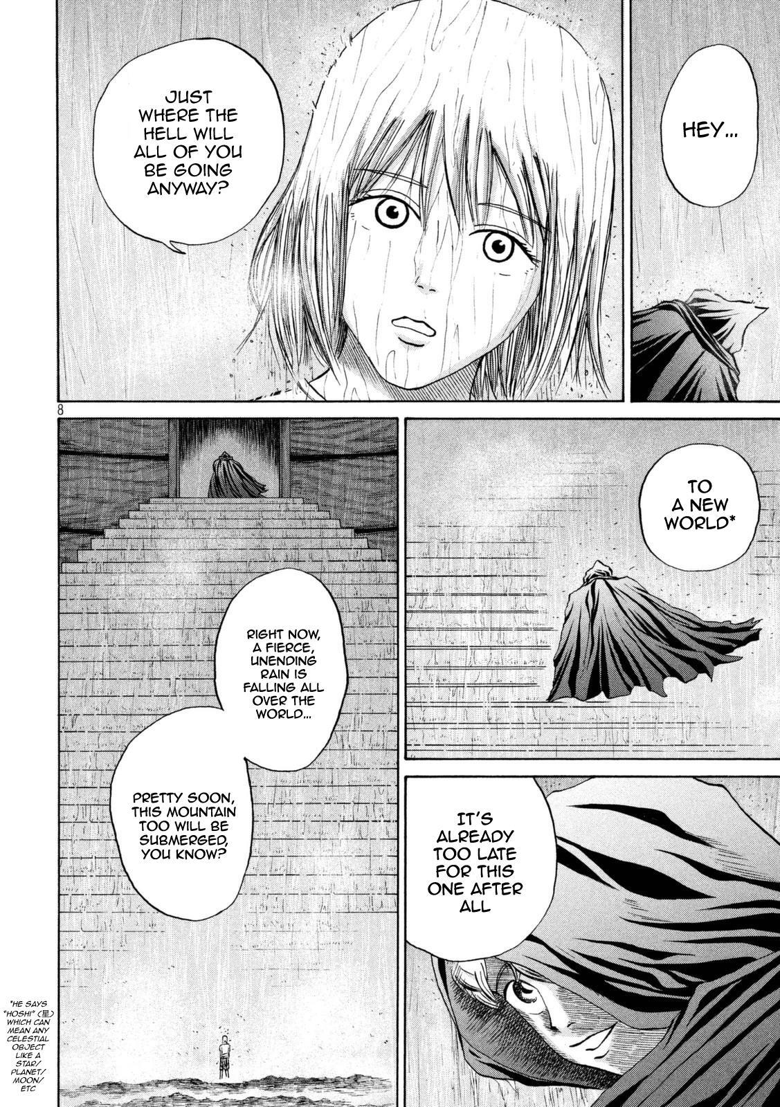 Read Shuumatsu no Tenki Manga Online
