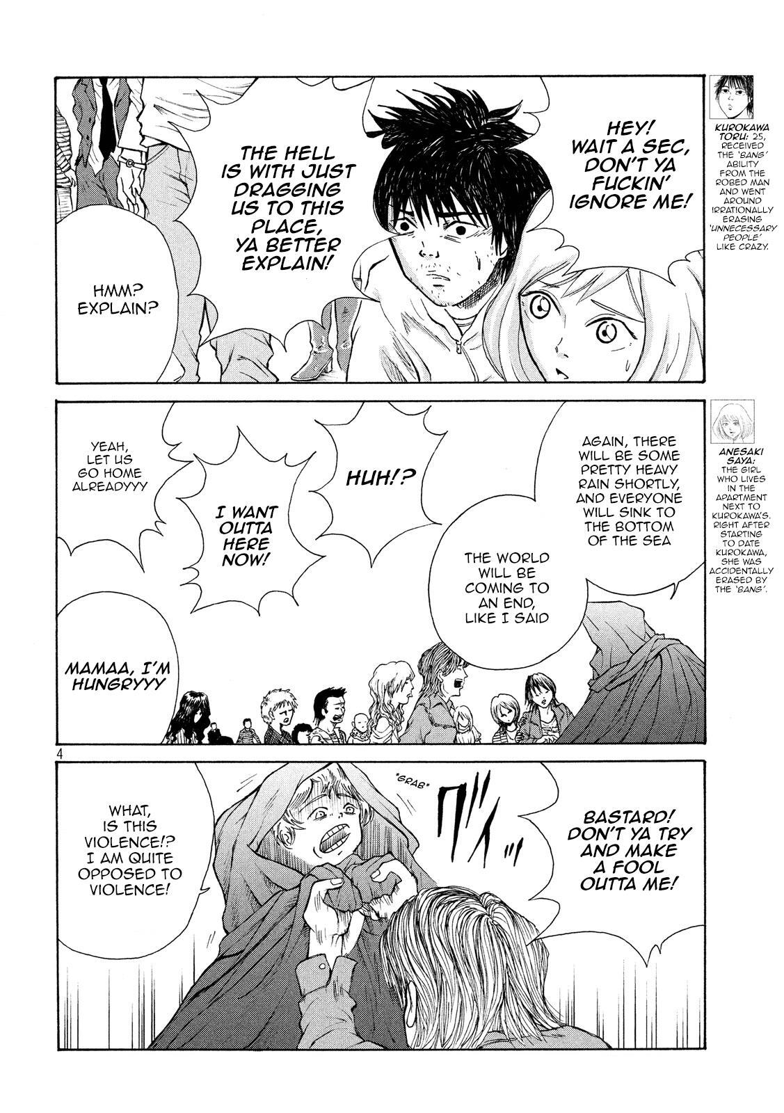 Read Shuumatsu no Tenki Manga Online