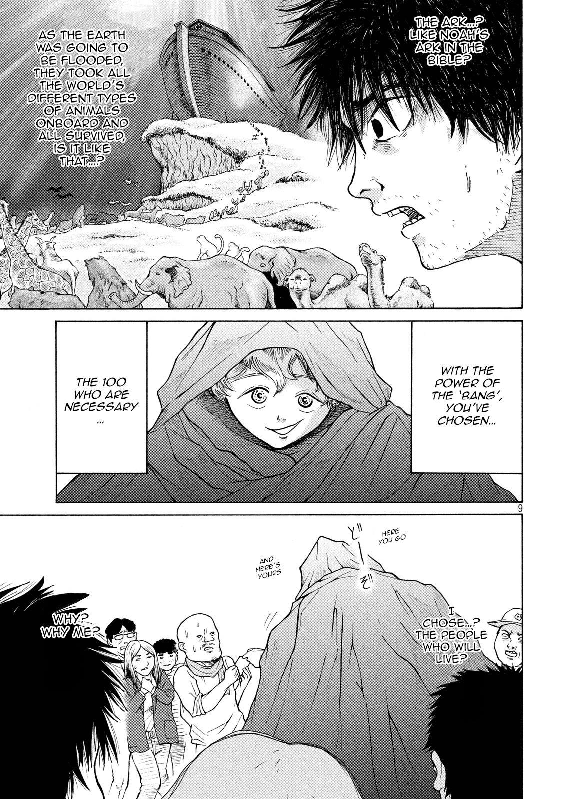 Read Shuumatsu no Tenki Manga Online