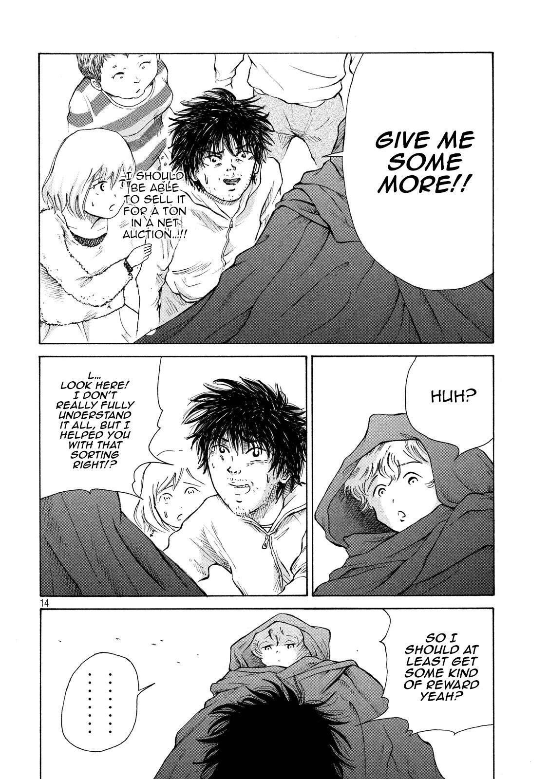 Read Shuumatsu no Tenki Manga Online