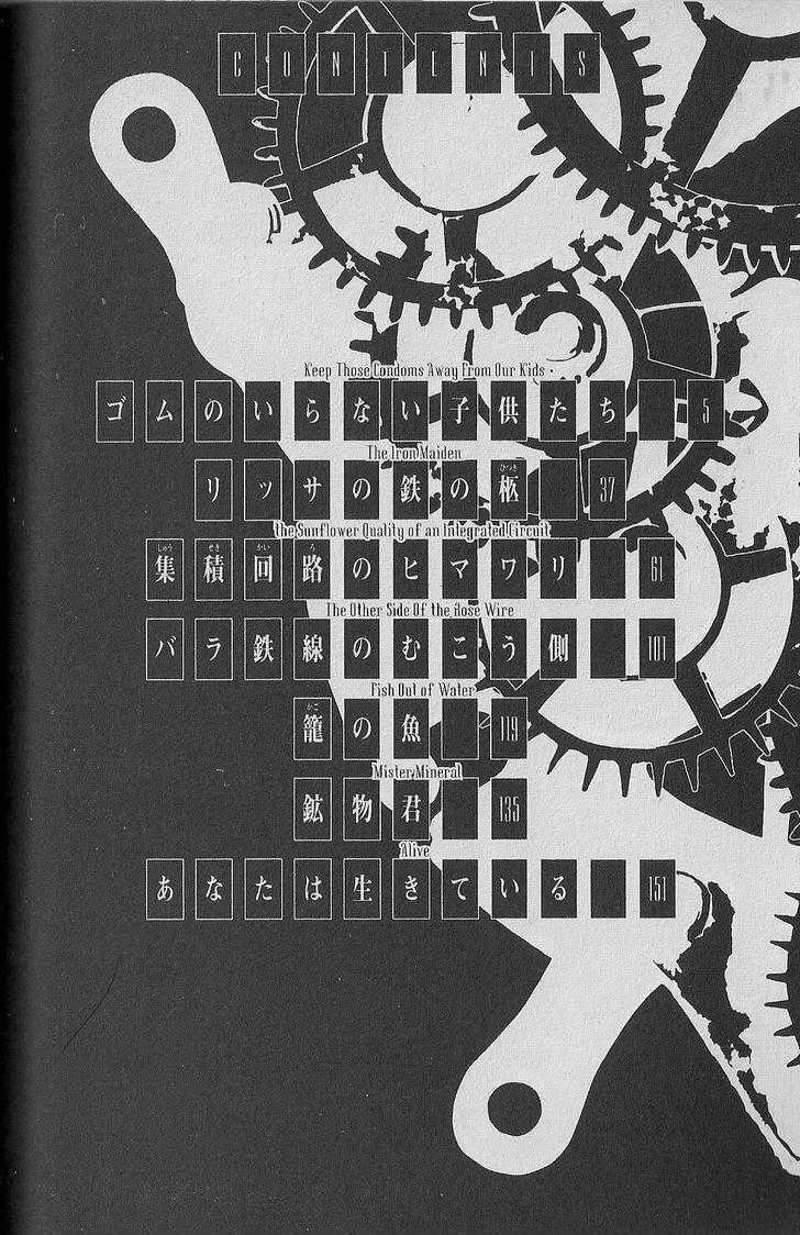 Read Shuuseki Kairo no Himawari Manga Online