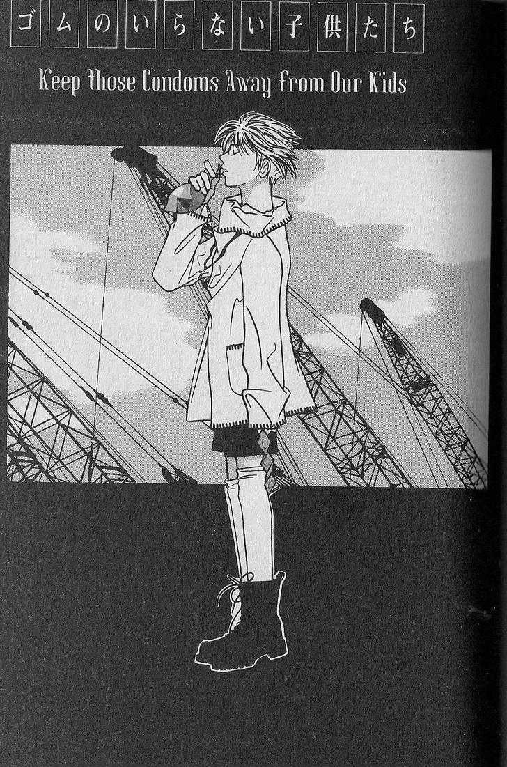 Read Shuuseki Kairo no Himawari Manga Online