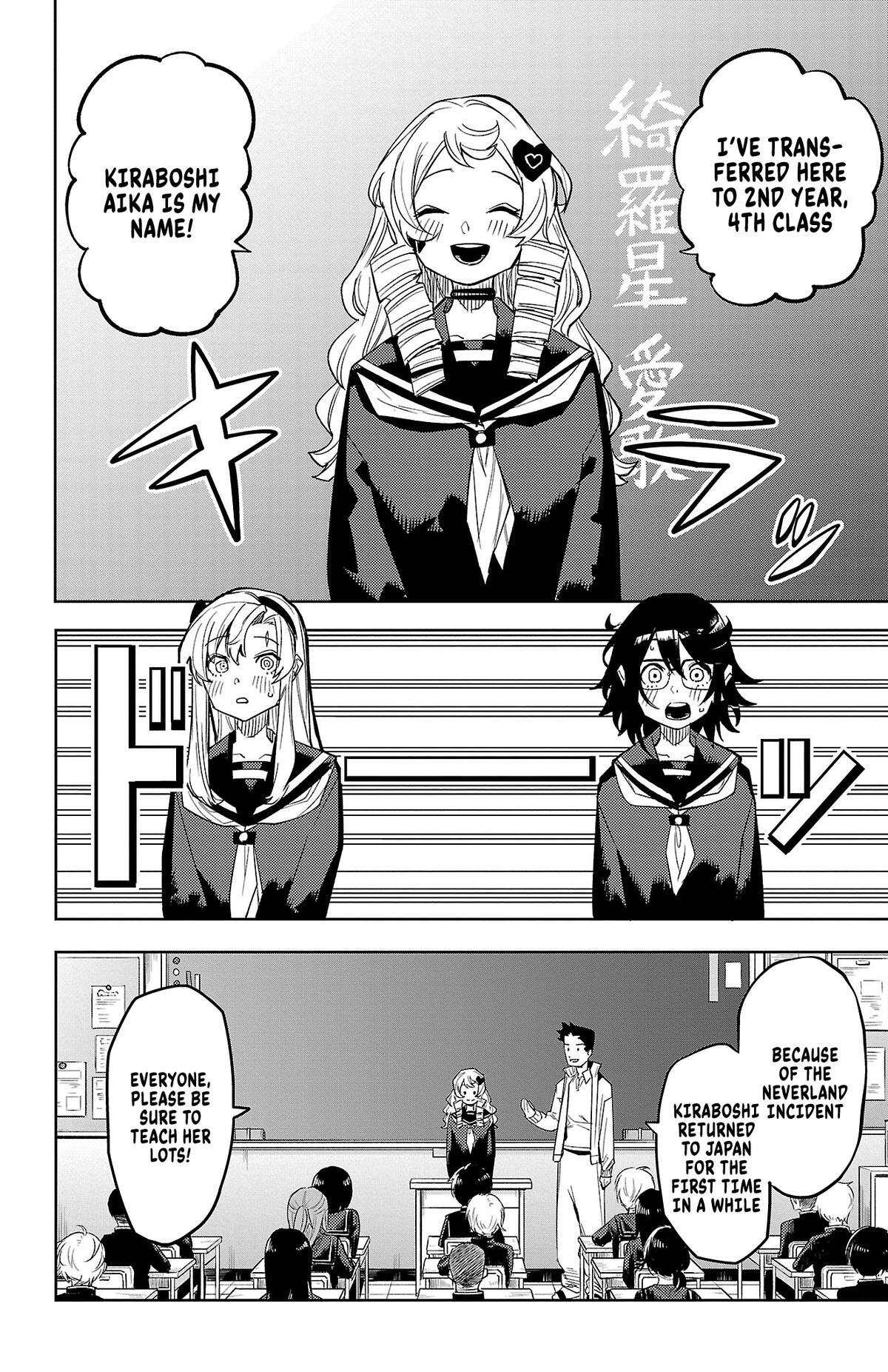 Read Shy Manga Online