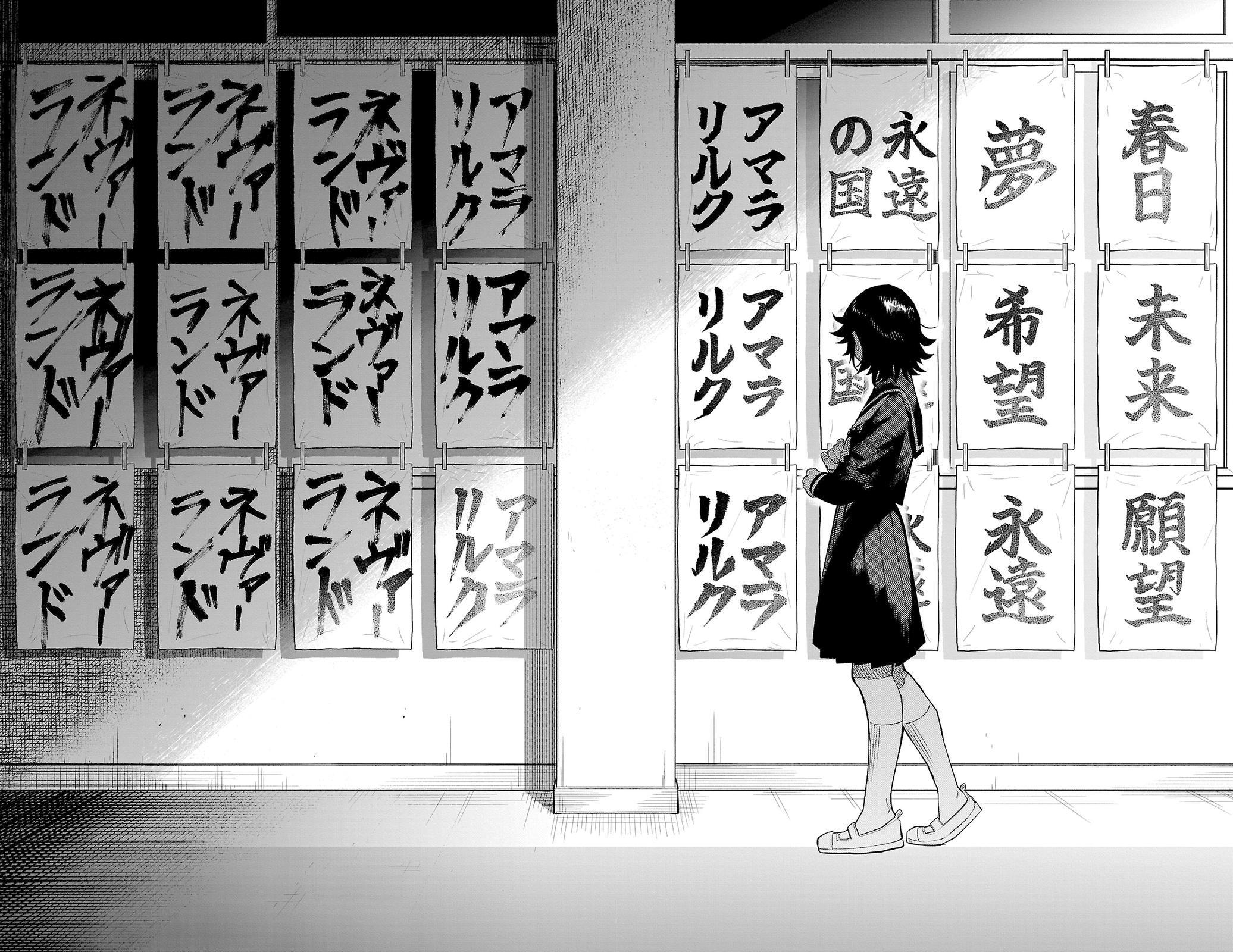 Read Shy Manga Online