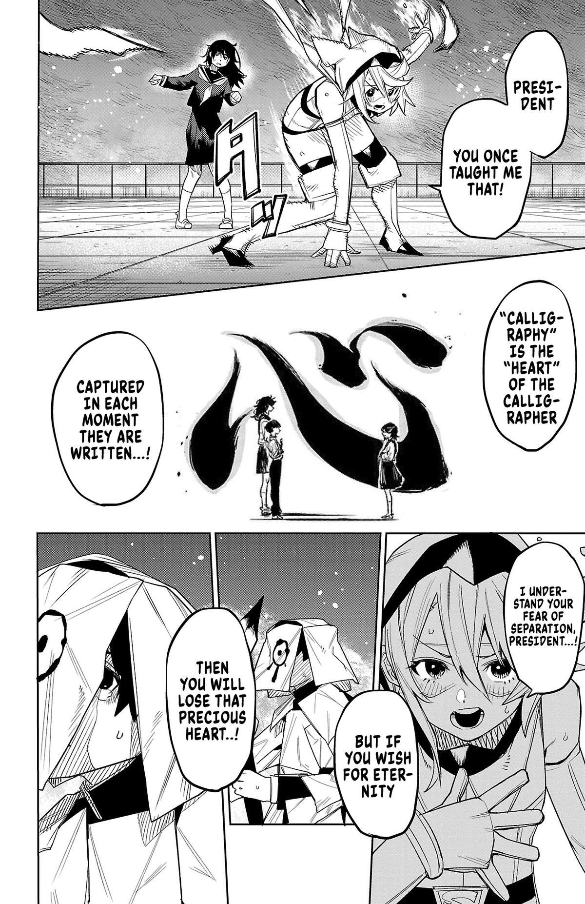 Read Shy Manga Online