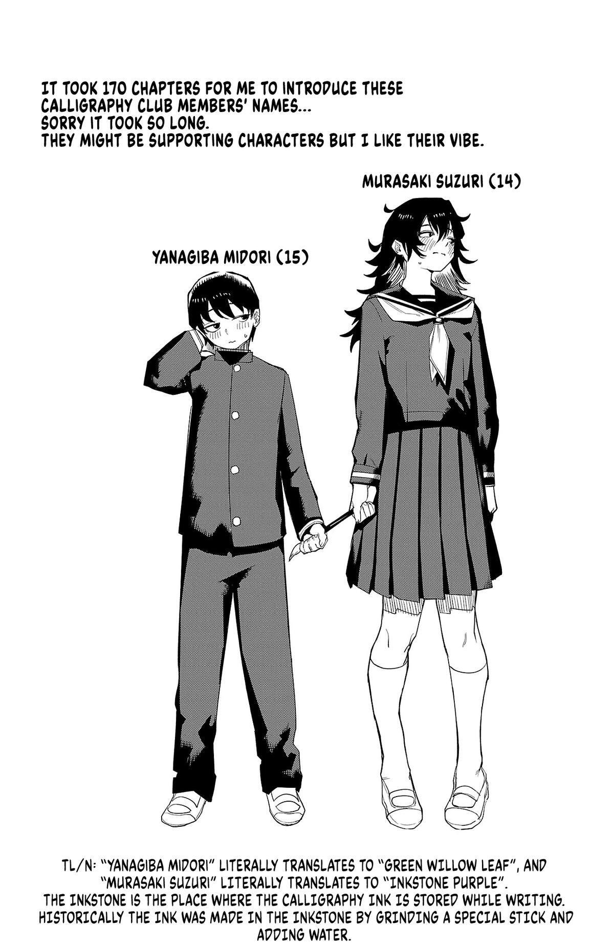 Read Shy Manga Online