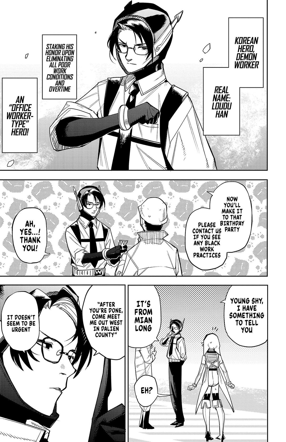 Read Shy Manga Online