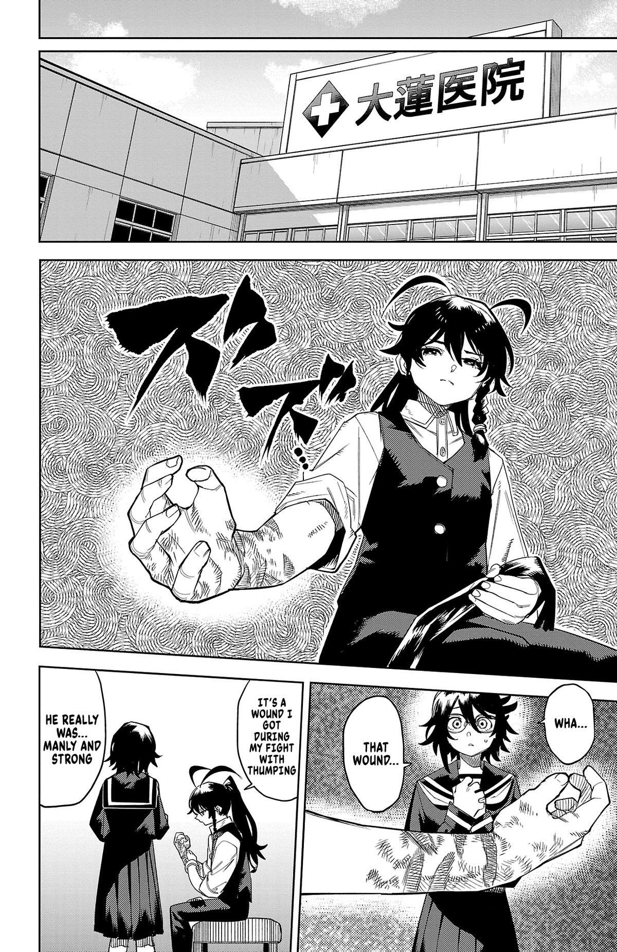 Read Shy Manga Online