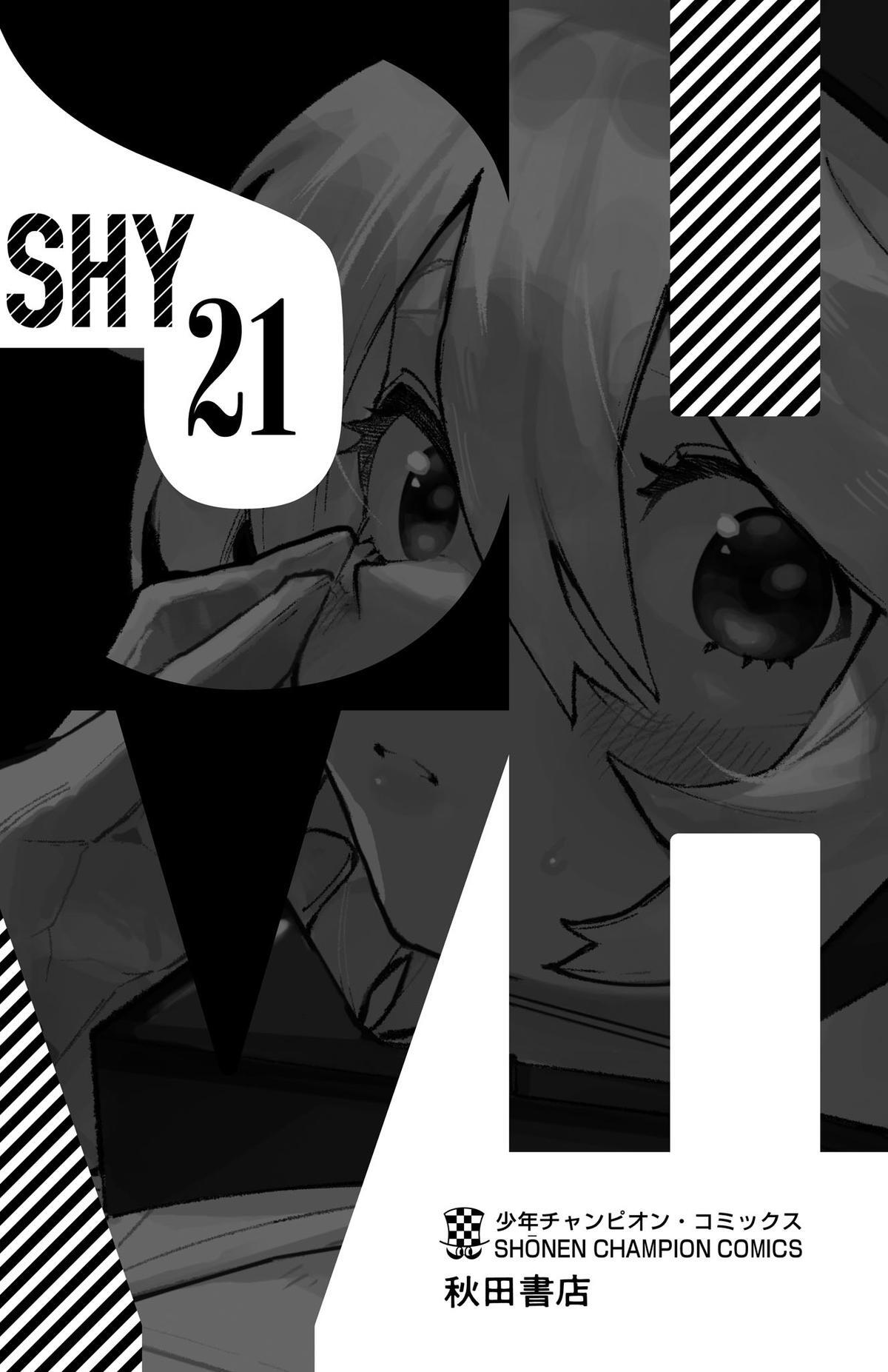 Read Shy Manga Online
