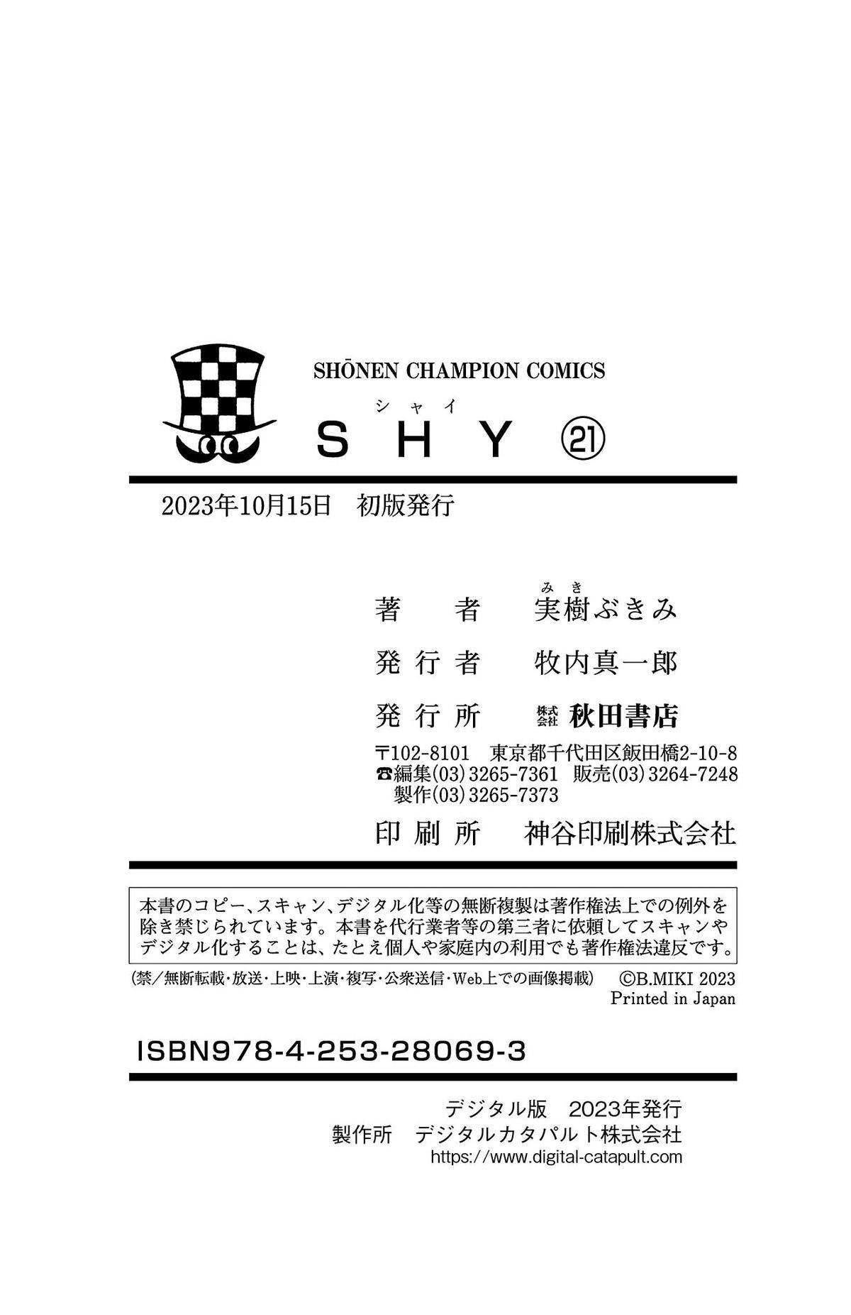 Read Shy Manga Online