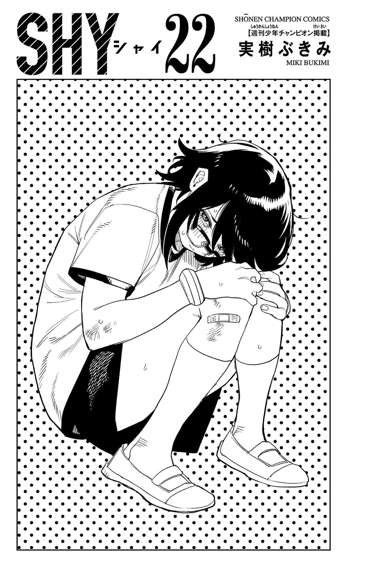 Read Shy Manga Online