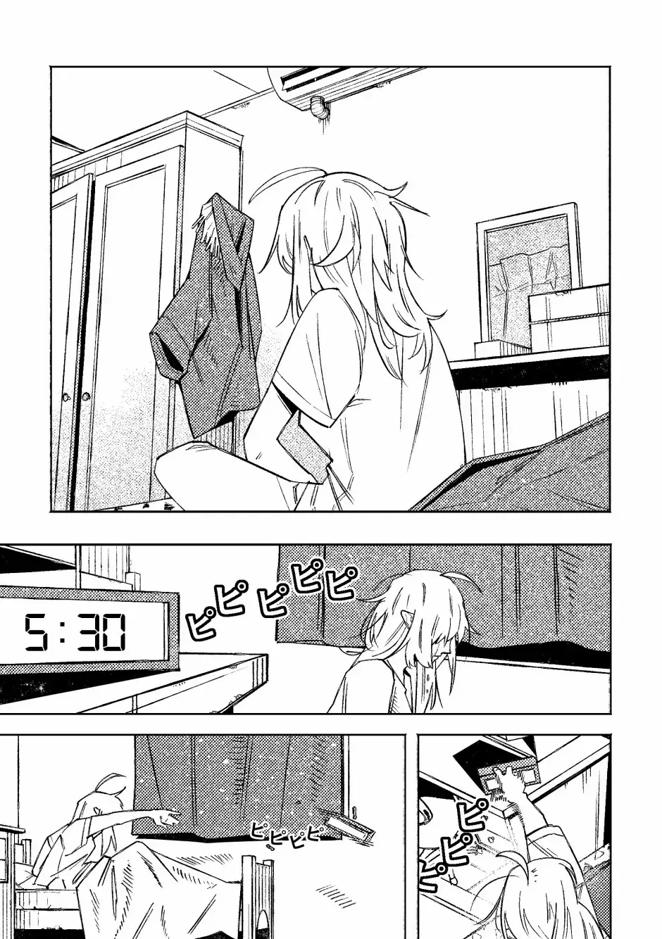 Read Side Quests to World Domination! Manga Online