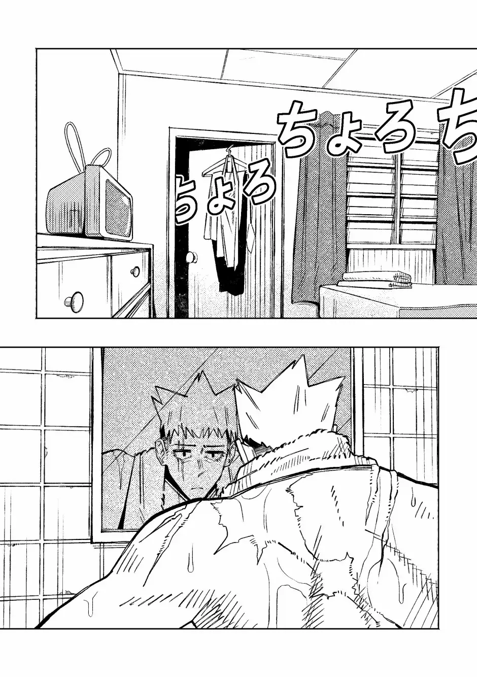 Read Side Quests to World Domination! Manga Online