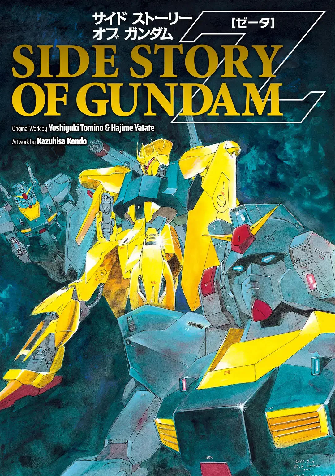 Read Sidestory of Gundam Zeta Manga Online