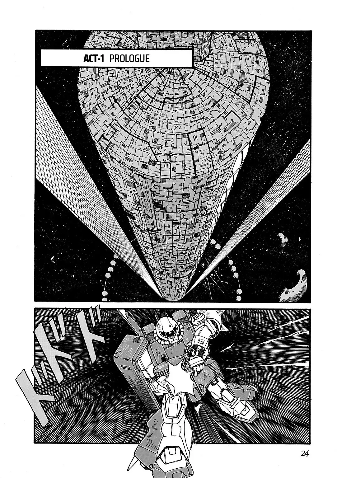 Read Sidestory of Gundam Zeta Manga Online