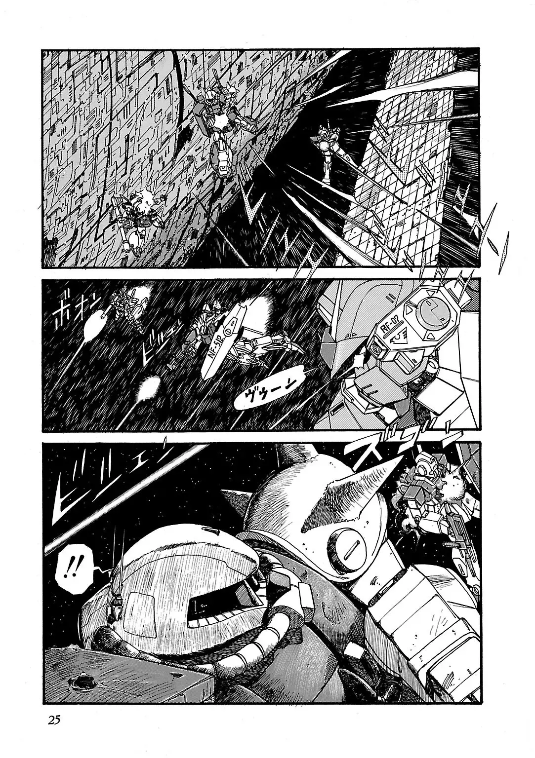 Read Sidestory of Gundam Zeta Manga Online