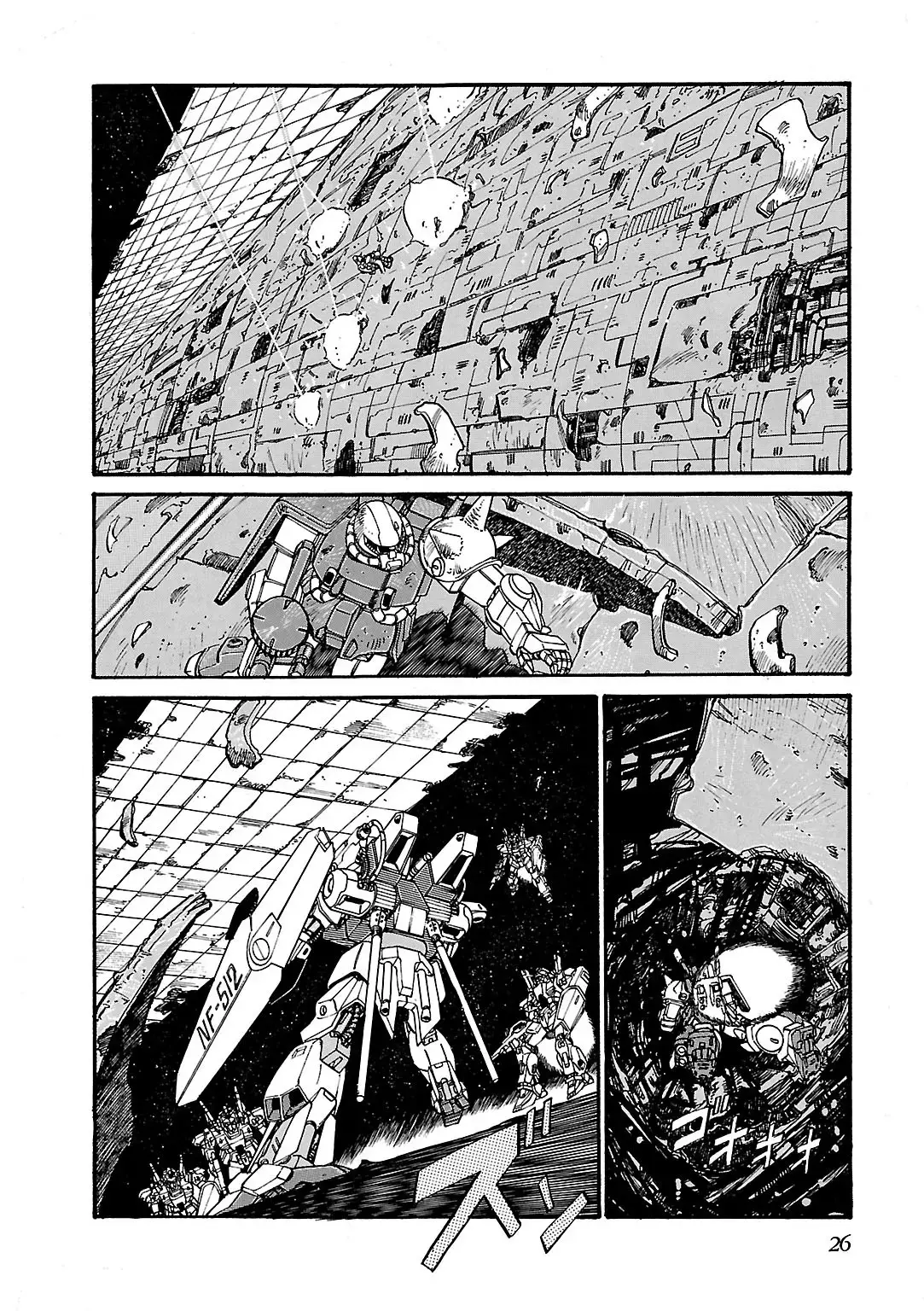 Read Sidestory of Gundam Zeta Manga Online