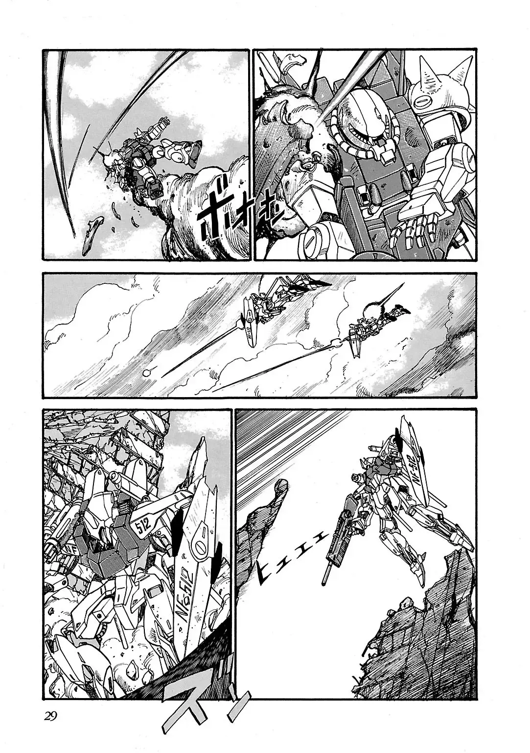 Read Sidestory of Gundam Zeta Manga Online