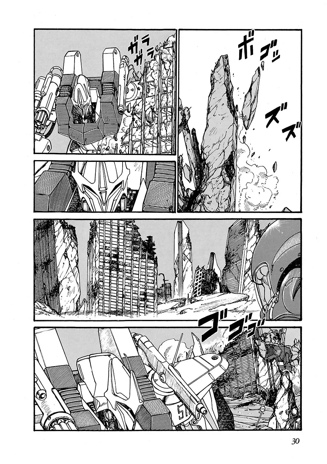 Read Sidestory of Gundam Zeta Manga Online