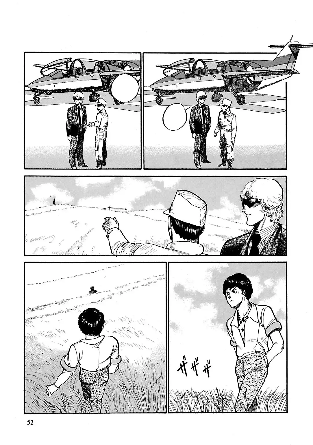 Read Sidestory of Gundam Zeta Manga Online