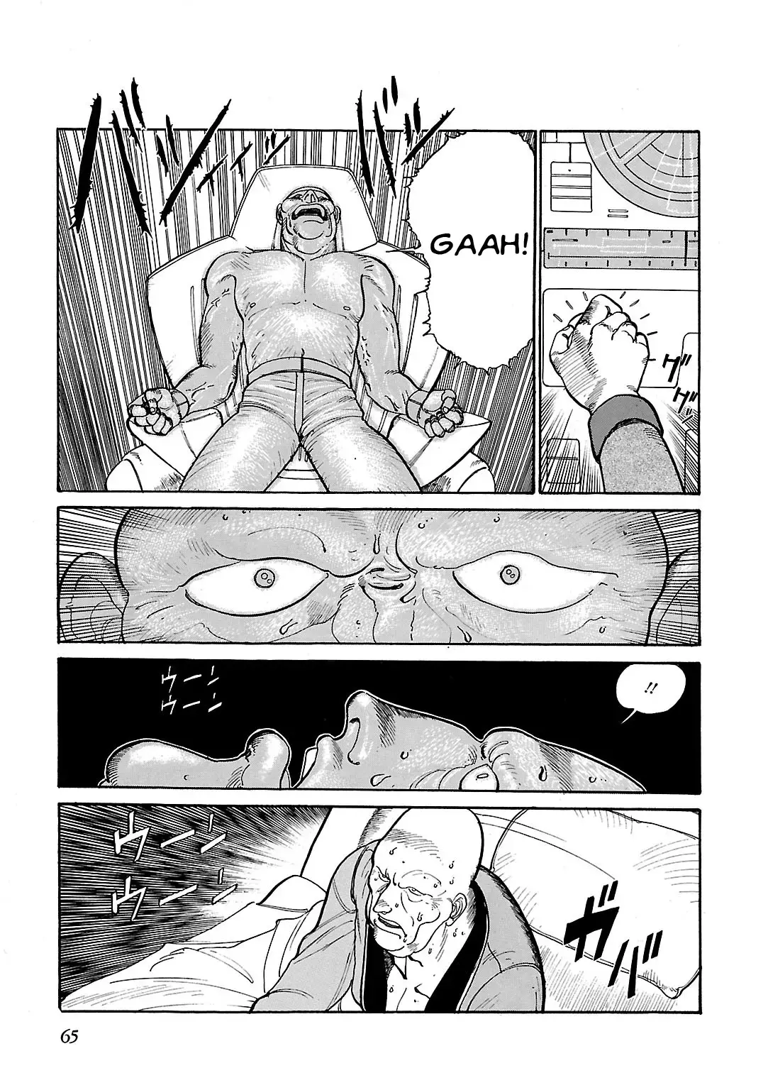 Read Sidestory of Gundam Zeta Manga Online