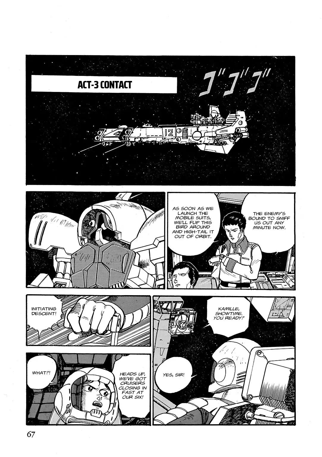 Read Sidestory of Gundam Zeta Manga Online