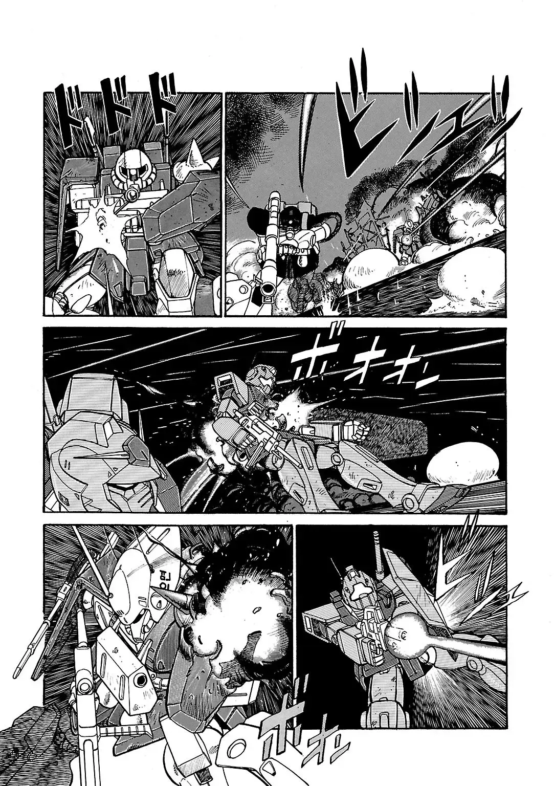 Read Sidestory of Gundam Zeta Manga Online