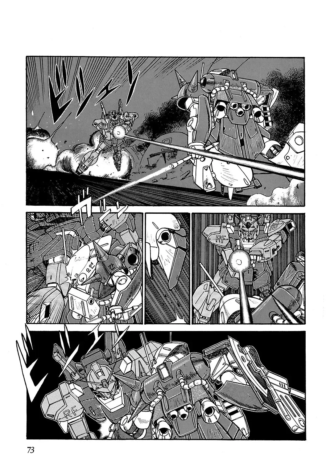 Read Sidestory of Gundam Zeta Manga Online