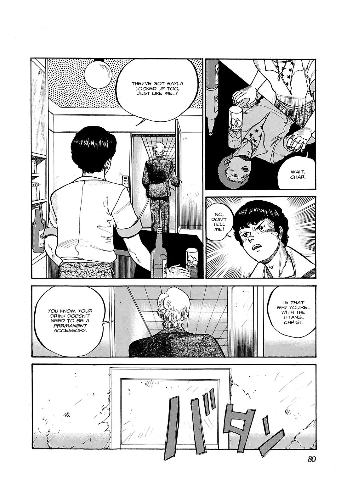 Read Sidestory of Gundam Zeta Manga Online