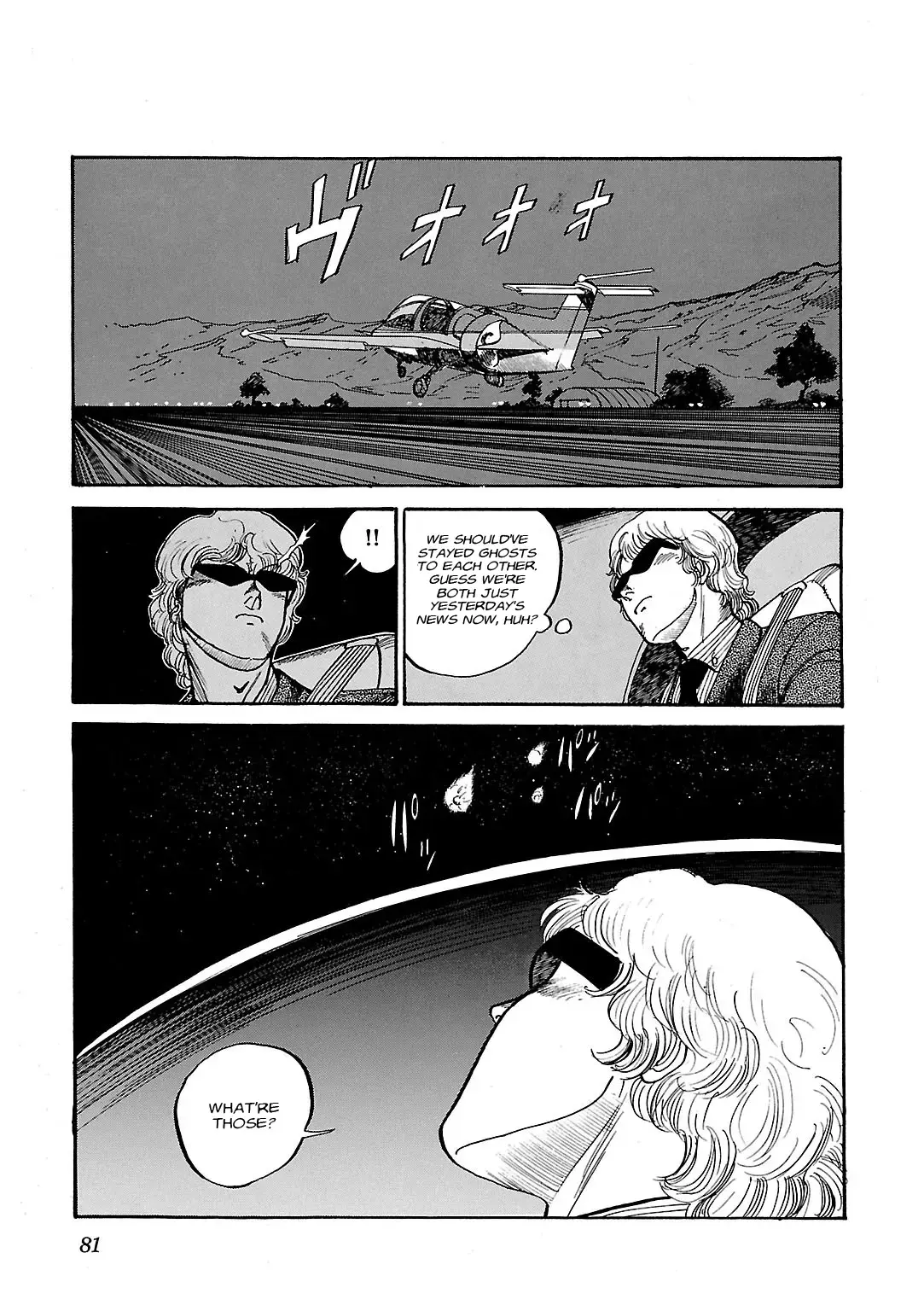 Read Sidestory of Gundam Zeta Manga Online
