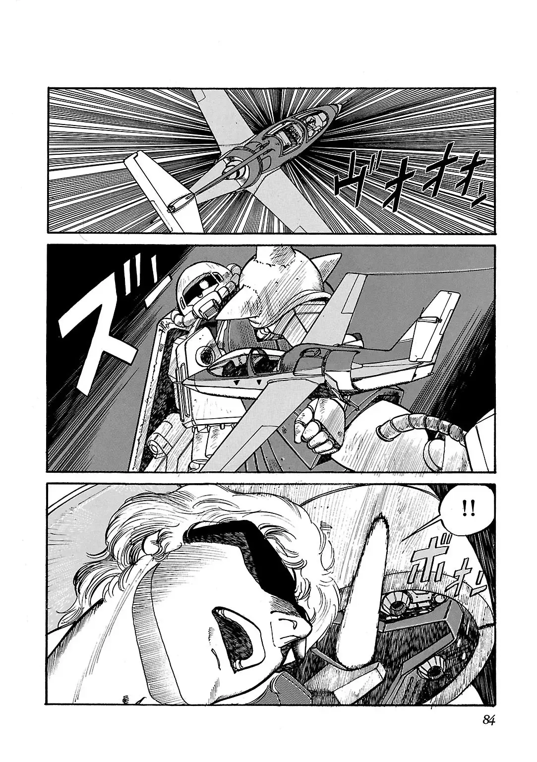 Read Sidestory of Gundam Zeta Manga Online