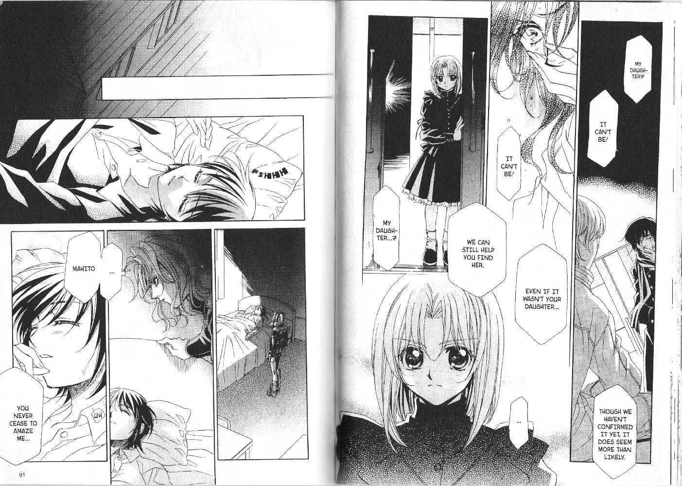 Read Sister Red Manga Online