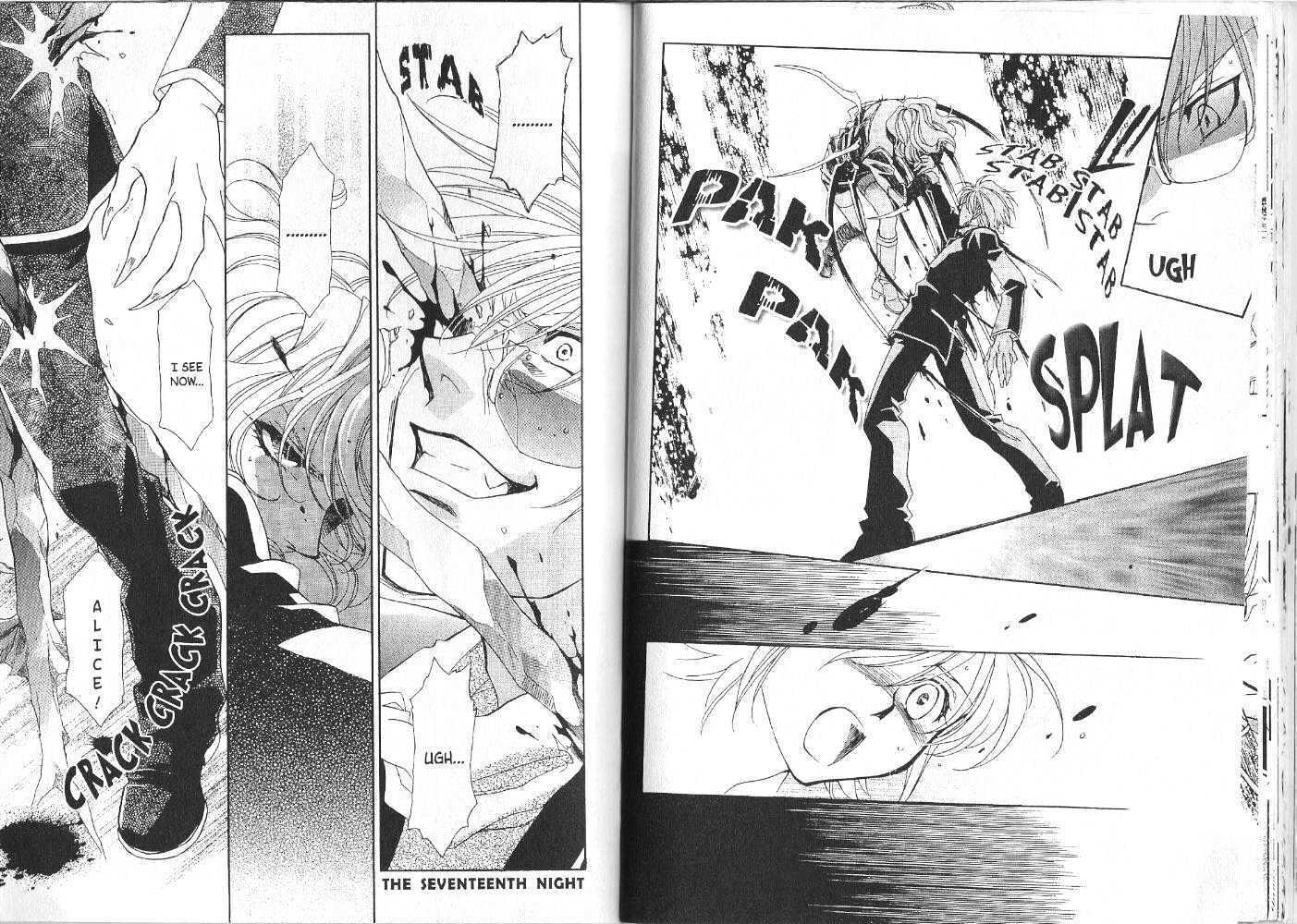 Read Sister Red Manga Online