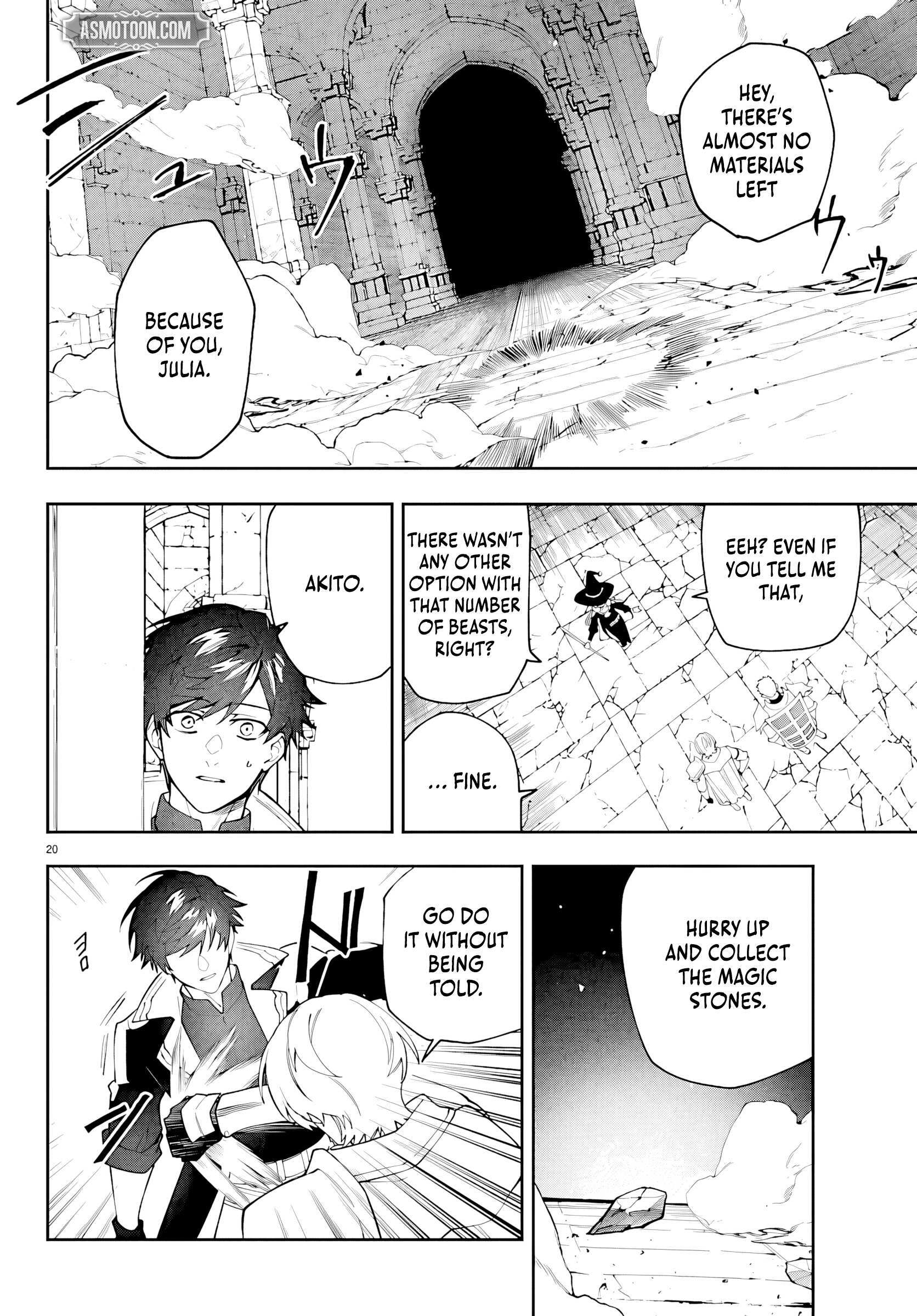 Read Skill Tree Unlocker ～After Being Kicked Out of an A-Rank Party, I Used the [Unlock & Lock] Skill to Become an S-Rank Adventurer～ Manga Online