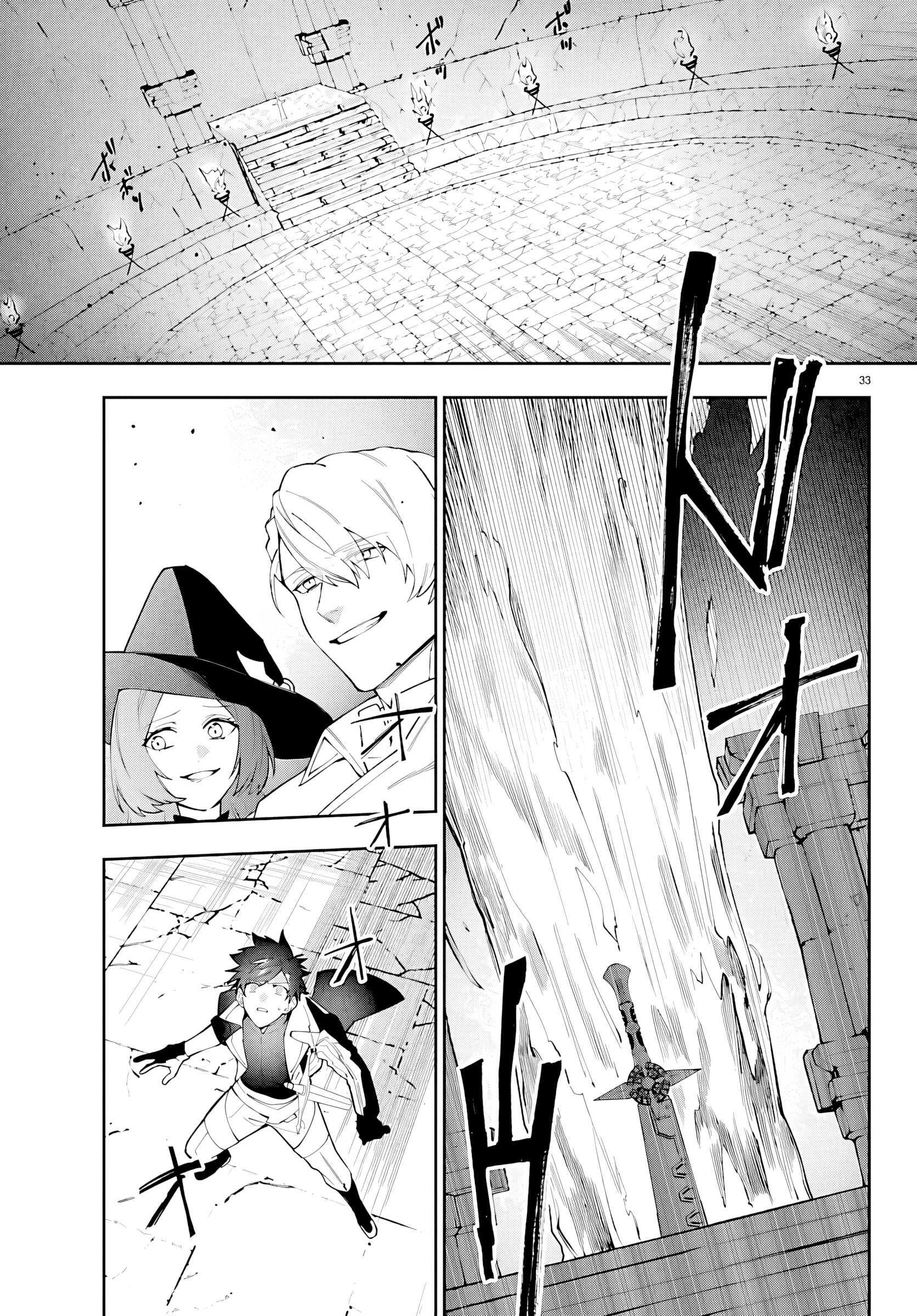 Read Skill Tree Unlocker ～After Being Kicked Out of an A-Rank Party, I Used the [Unlock & Lock] Skill to Become an S-Rank Adventurer～ Manga Online